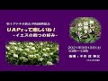 2021.3.13 (土) 10:00AM-13:00PM 聖イグナチオ教会 2021年 四旬節黙想会
