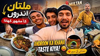 Androon Multan Ka Famous Khana 😱 | Street Food Tour Pakistan | Hidden Food of Multan 😱 | Androon