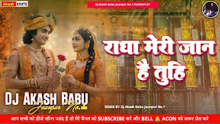 Download Lagu Radha meri jaan hai tu hi | Hard Bass Vibration Mix | Janmashtami Dj Song 2025 #Pawan_Singh #djakash MP3 Download Lagu Radha meri jaan hai tu hi | Hard Bass Vibration Mix | Janmashtami Dj Song 2025 #Pawan_Singh #djakash MP3