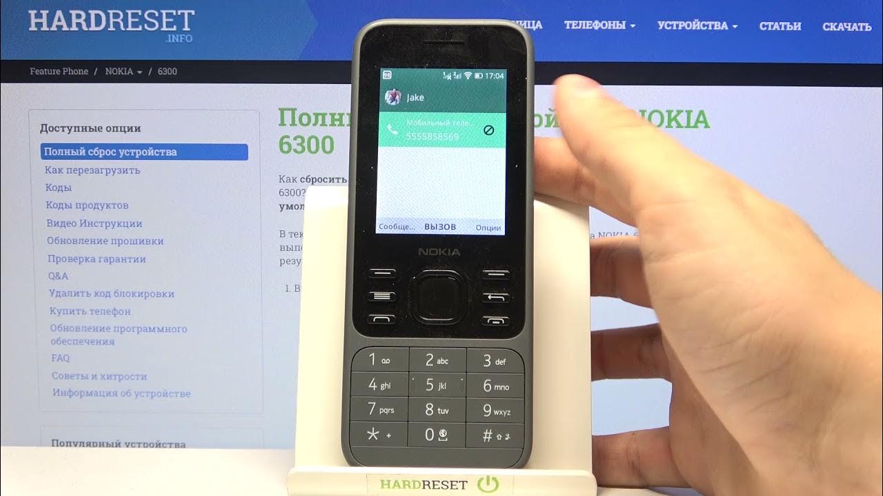 Телефон нокиа блокировка. Нокия 6300 блокировка телефон. Nokia 6300 защитный код. Блокировка кнопок на нокиа кнопочный. Как заблокировать номер на кнопочном телефоне.