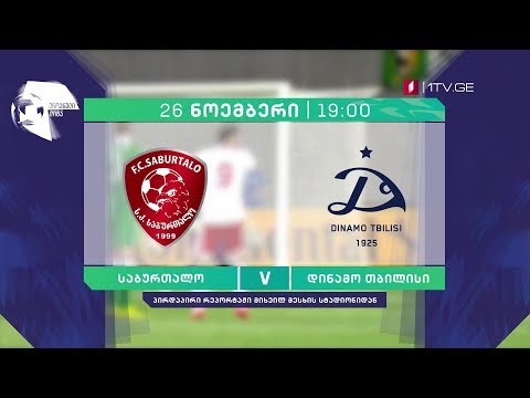 „საბურთალო\" - „დინამო თბილისი\