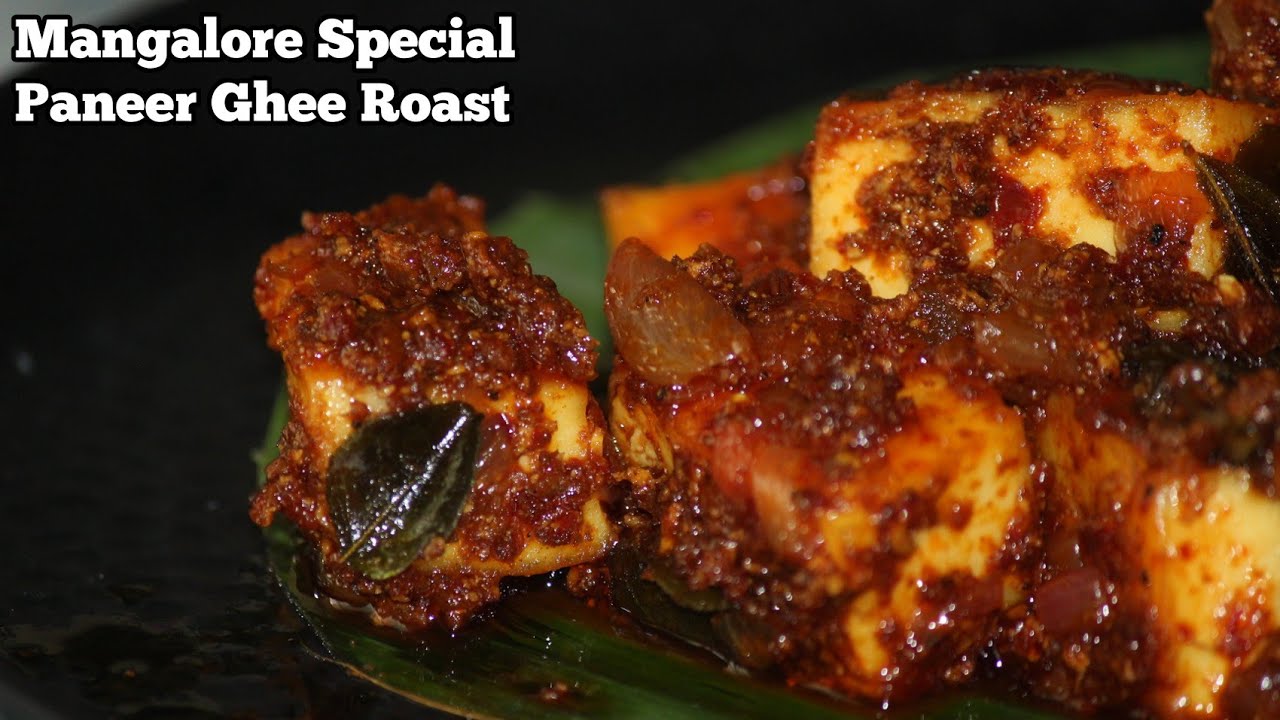 Paneer Ghee Roast / Mangalore Special Paneer Ghee Roast / Veg Ghee Roast Recipe