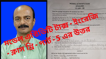 Model Activity Task Class - III English 5th part