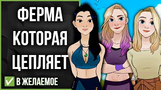 Coral Island настолько интересная, что я потерял счёт времени! ✅[В желаемое] 9 screenshot 3