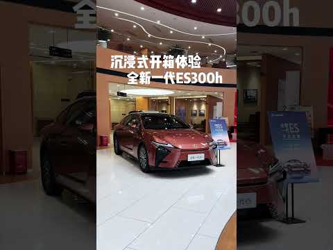 The New 2026 Lexus ES300h #luxurymotors #luxurycars