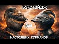 БЕЗ СЦЕНАРИЯ И ПРИКРАС.  Как рождается этот шлем. Хаос, ошибки и решения.