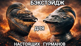 БЕЗ СЦЕНАРИЯ И ПРИКРАС.  Как рождается этот шлем. Хаос, ошибки и решения.