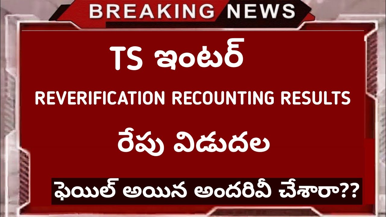 Ts intermediate revaluation results 2020