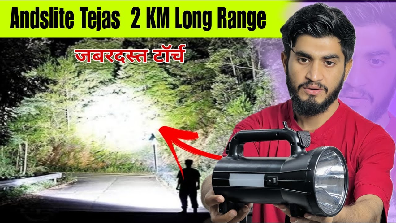 कोहरे को हटाएगी ये टॉर्च || Andslite Tejas Shakti 2 KM Long Range || 12 Hours Battery Backup