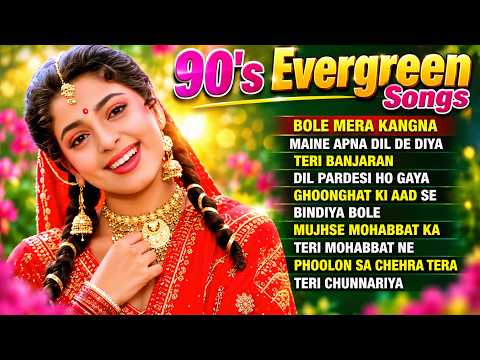 90's Evergreen Songs | Hindi Gana | Old Songs Playlist | 90's Hit Hindi Songs | Sadabahar Gana