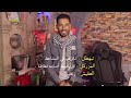 ومدركل بالشنصلين تجوقلت أخيييرا عرفنا شرح ومعاني هذا البيت سليمان مبارك ومدركل بالشنصلين تجوقلت أخيييرا عرفنا شرح ومعاني هذا البيت سليمان مبارك