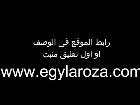 مشاهدة وتحميل الأفلام والمسلسلات على لاروزا بجودة عالية مجان ا  