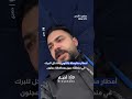 أمطار مخلوطة بالثلوج وتشكل للبرك في منطقة عبين بمحافظة عجلون