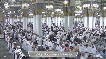 سورة القيامة لـ فضيلة الشيخ #أحمد_بن_طالب صلاة العشاء ٢٥ ربيع الثاني ١٤٤٤هـ