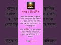 Surah fath fast, quran recitation without ad, translation audiosurah yaseen the truth #shorts