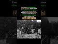 Призрачная Армия ВМ2