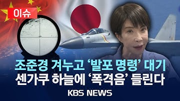 [🔴이슈] 두 차례 