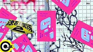  The Chairs Lingeringmv S   chairchair