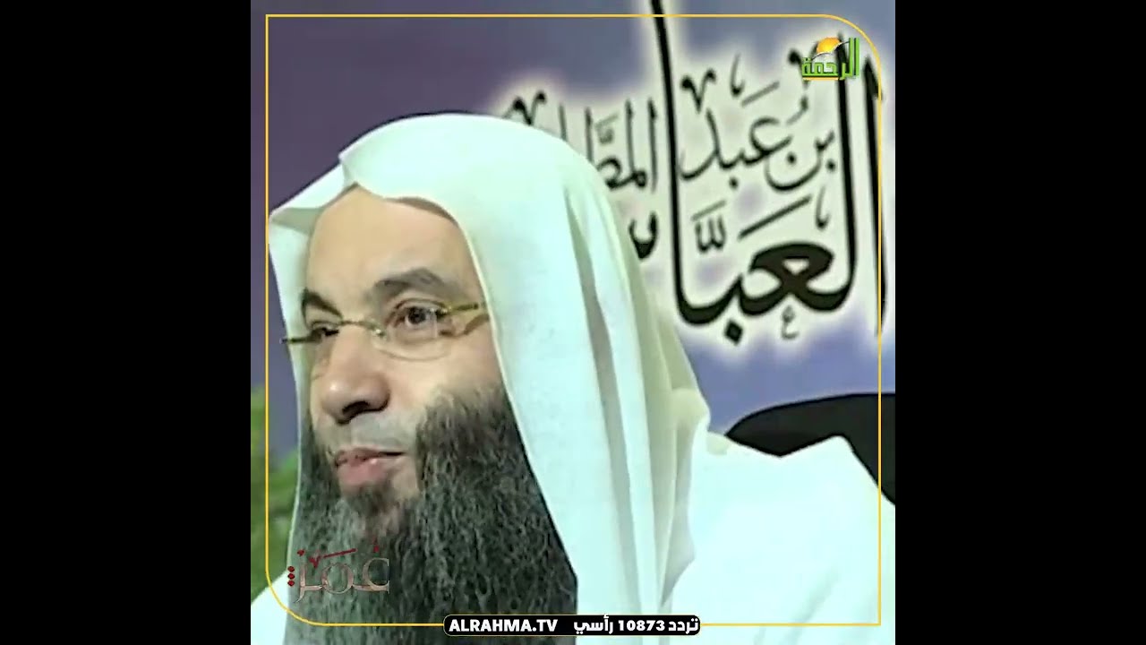 قصة إسلام عمر بن الخطاب الشهيرة !! لا تصح !! الشيخ الدكتور محمد حسان