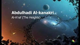 AbdulHadi Al kanakri   Surah Al A’raf The Heightsعبدالهادي الكناكري   سورة  الأعراف