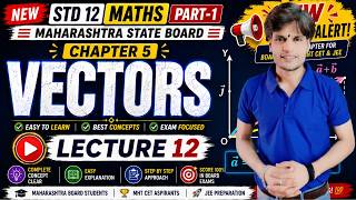 std 12 chapter 5 Vectors Lecture 12 🚀 | Maths Maharashtra Board | Full Concept Clear 💯
