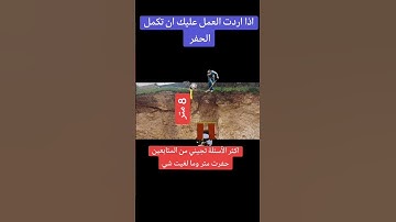 #الرقية_الشرعية #سورة_الكهف #حمزة_بوديب #سورة_البقرة #تحصين #اكسبلور #باحث_عن_الكنوز_والاثآر #love