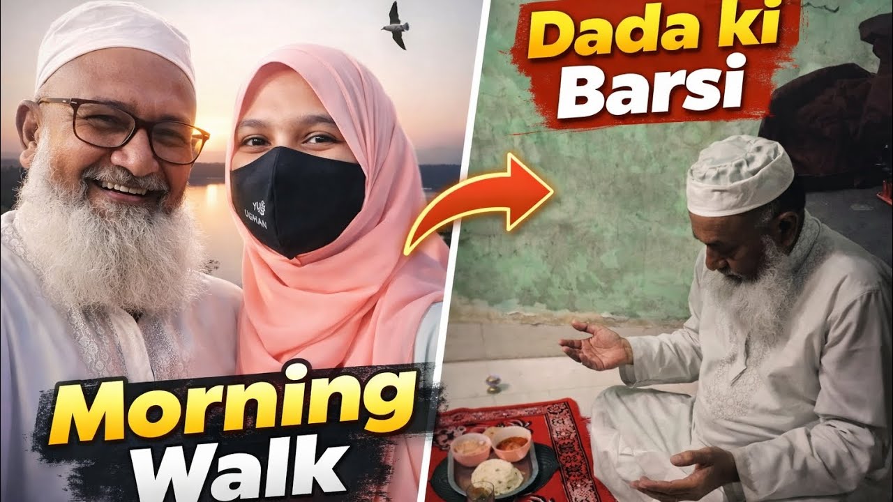 Papa Ke Sath Morning Walk 🌄 | Dada Ji Ki Barsi Aur Fateha 🤍 | Hazra Hifza Official ❤️