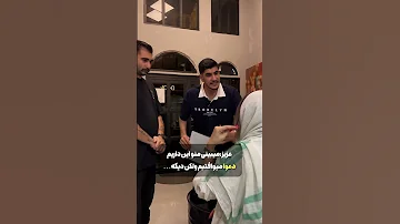 کافه چسی با پسر مازندرانی فان مازندران امیرنصیری 
