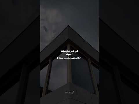 معماری سازنده مهندس رشته معماری هنرستان مهندسی معماری معمار اسکیس راندو ترند رندر