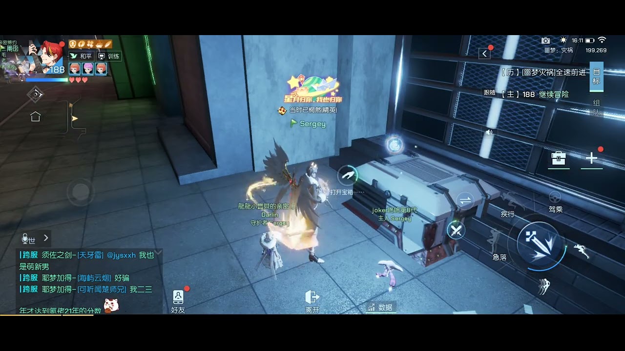 Dragon Raja: Level 185 Dungeon Run + Hidden Chest