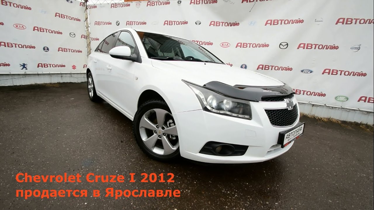 Шевроле круз 2012 г