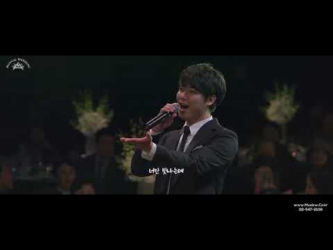 (행진 - Can&amp;#39;t Help <strong>Falling</strong> In <strong>Love</strong>)