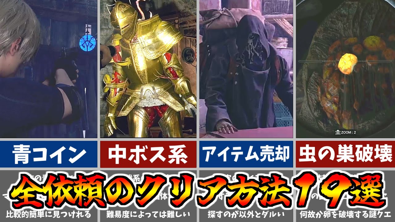 バイオ ハザード 5 青 コイン (99) 사진