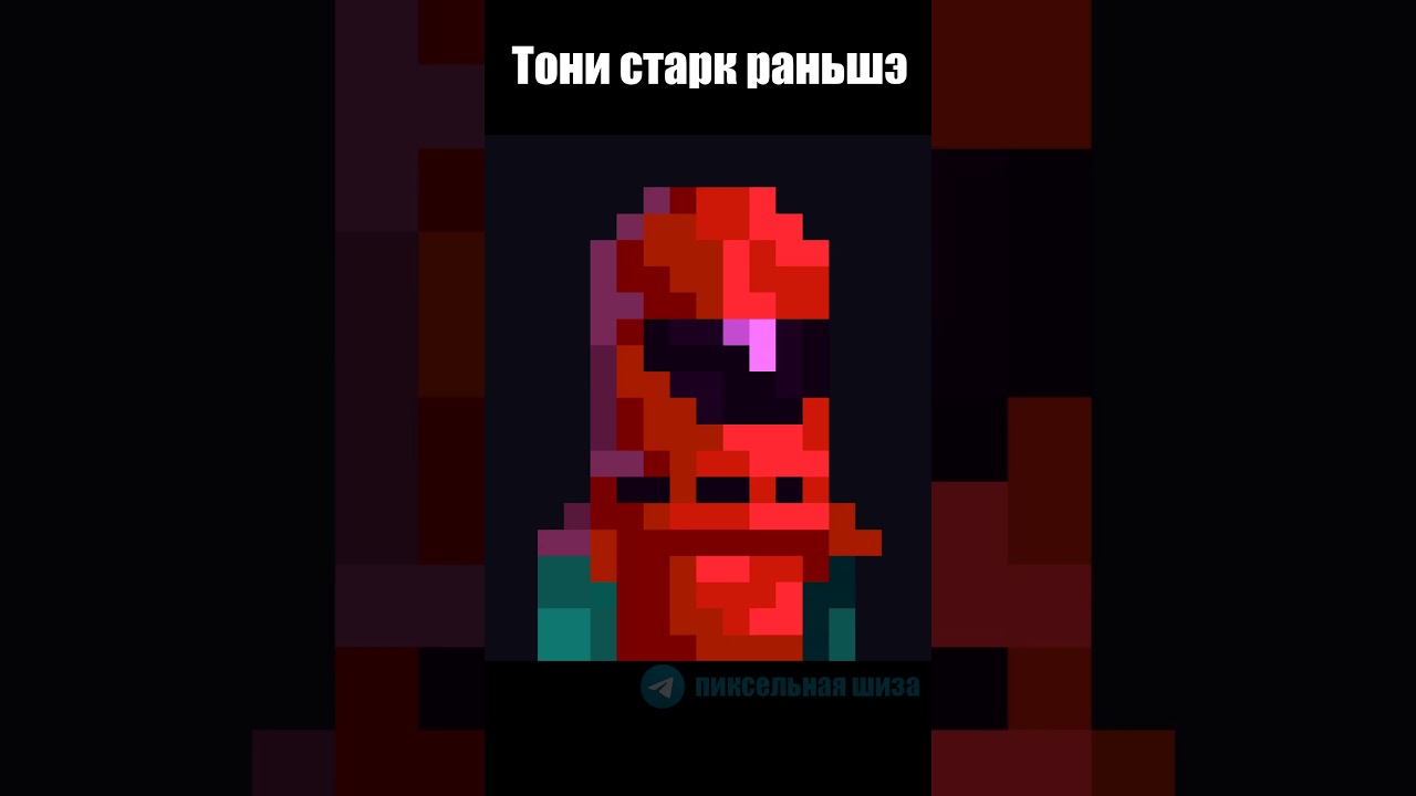 Как выглядели Мику до появления человеком 