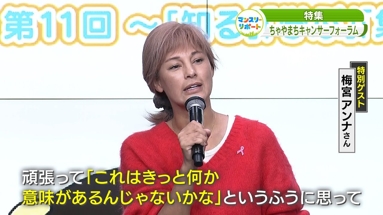 統合医療でがんに克つ 41-「がん難民」をつくらないために標準治療+ 特集:第1回癌先進補完医療研究会主催講演会 癌先進補完医療研究会 YouTube
