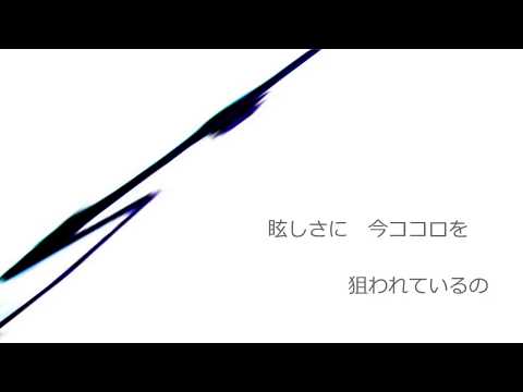 WAVE / 影ノサキ【歌ってみた】