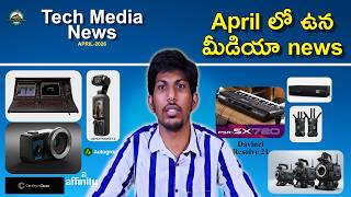 TechMediaNews April 2026 |15 Big Media Tech Updates You Missed!