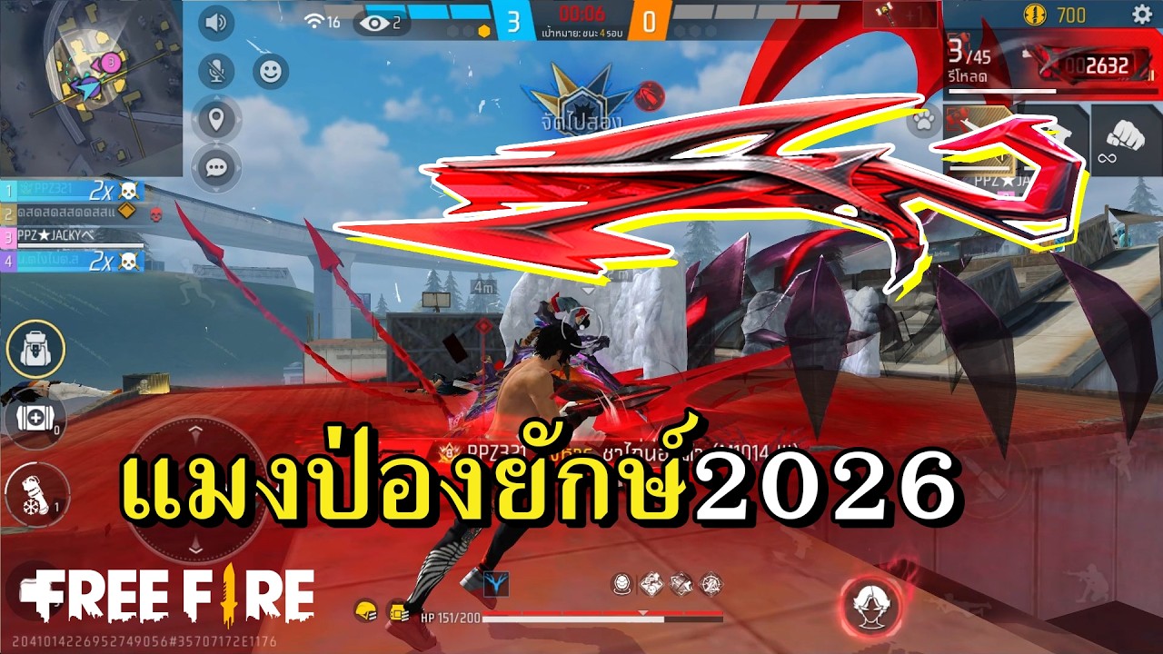 กลับมารอบนี้ยังใช้ดีอยู่ไหม ซองแมงป่อง 2026