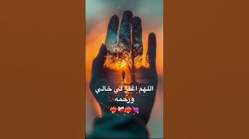 #سورة_الكهف #اسلام_صبحي #السديس #ماهر_المعيقلي #اكسبلور