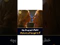 فیلم پرستار بچه ژانر ترسناک ساخت آمریکا 2017 