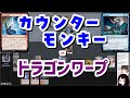 【MTG】ゆかり：ザ・ギャザリングS《不屈の独創力》【モダン】