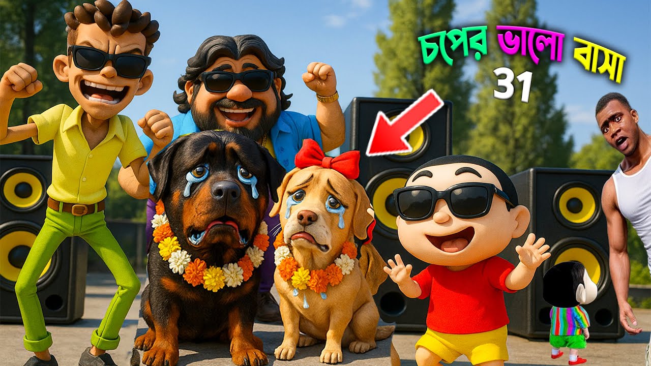 GTA 5 Bangla - চপের মনে কষ্ট Franklin Makes Shinchan Chop happy