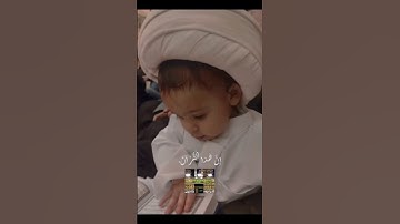 إنّ هذا القرآن يهدي للتي هي أقوم #تلاوات #قران_كريم #تلاوة_خاشعة #تلاوة_هادئة