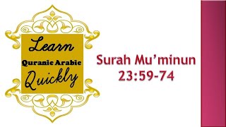 LQAQ 347 | Juz 18 | Surah Mu'minun 23: 59-74 | Learn word for word English Translation of Quran