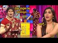 Laugh Out Loud with Sudigali Sudheer & Ramprasad's Best Comedy Moments! ๐ | Extra Jabardasth