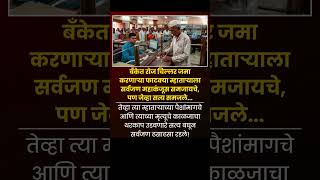 Marathi Biggboss Season 5 | #shortfeed #shortvideo #Viralshort #shorts