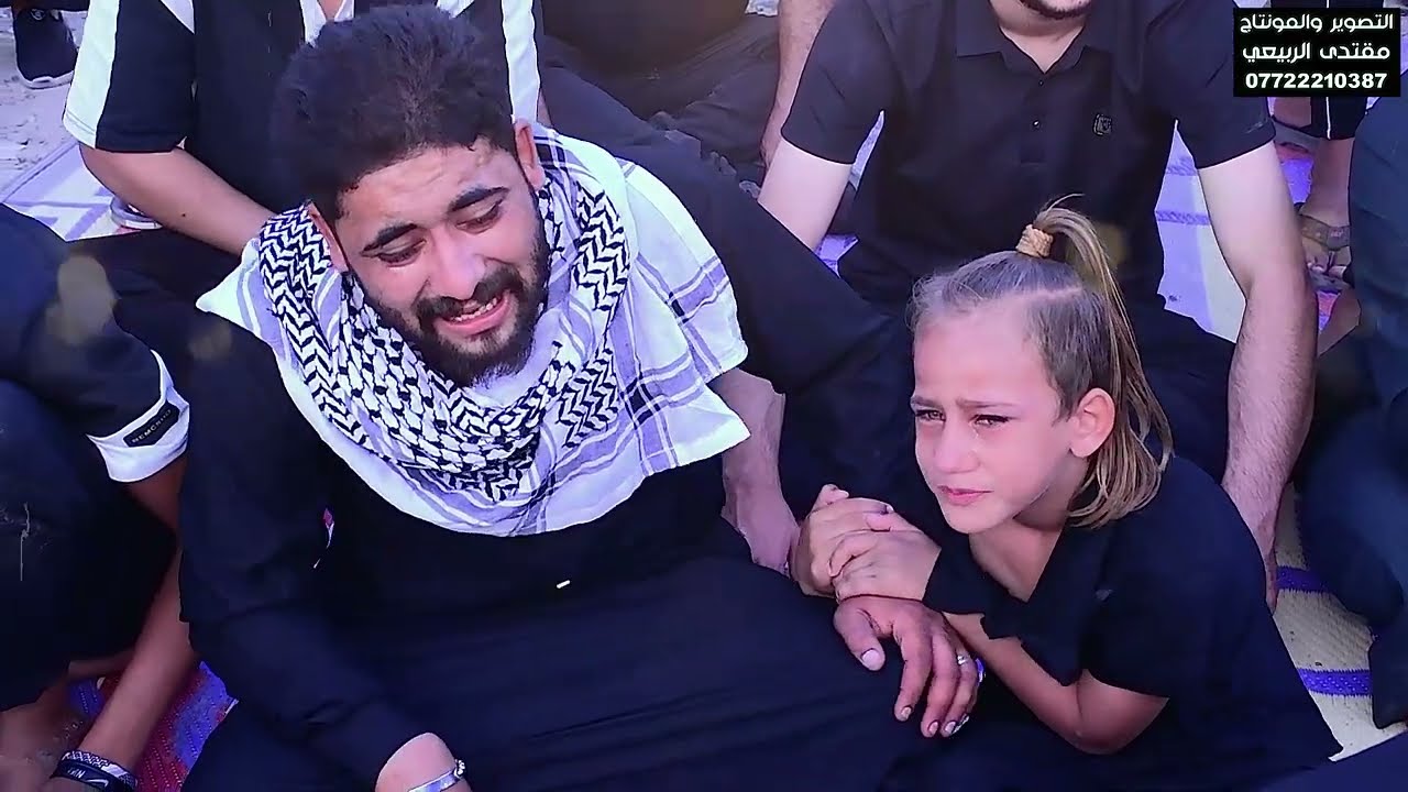 دورت سنه الشهيد ابو سيف الكعبي / الناعي فلاح العكيلي و الناعي حسن البخاتي / المصور مقتدى الربيعي