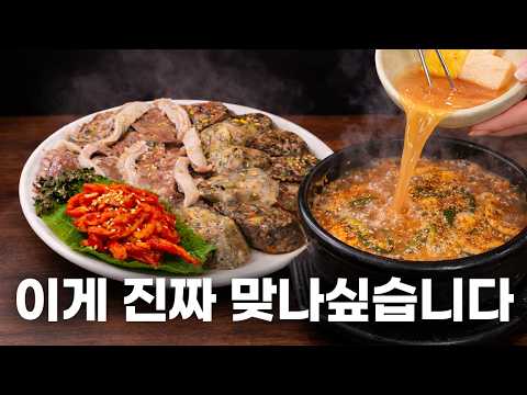 순대집에 순대가 맛있어야지