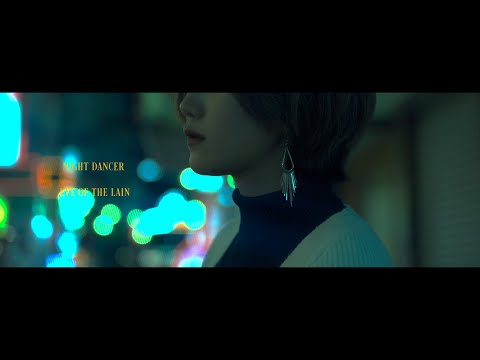 EVE OF THE LAIN 『NIGHT DANCER』 Music Video