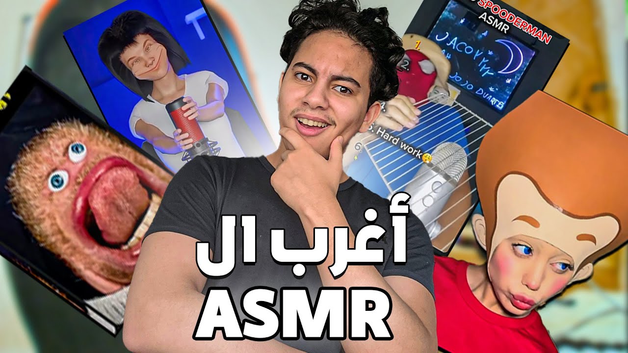TOP 5 |  asmr أغرب فيديوهات